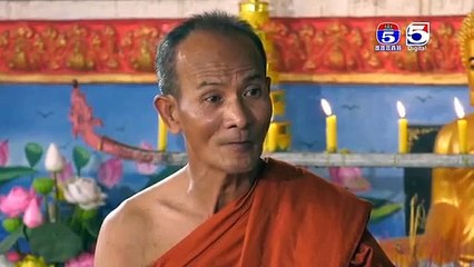 រឿង សម្បថដងស្ទឹង ភាគទី ០៩
