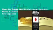 About For Books  2000 Most Common Japanese Words in Context: Get Fluent & Increase Your Japanese