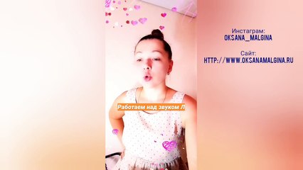 Как можно научить ребенка произносить букву Л? Где взять упражнения для звука Л?