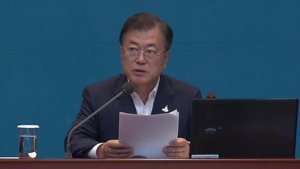 문 대통령 "유동 자금, 부동산 아닌 주식 시장 튼튼하게" / YTN