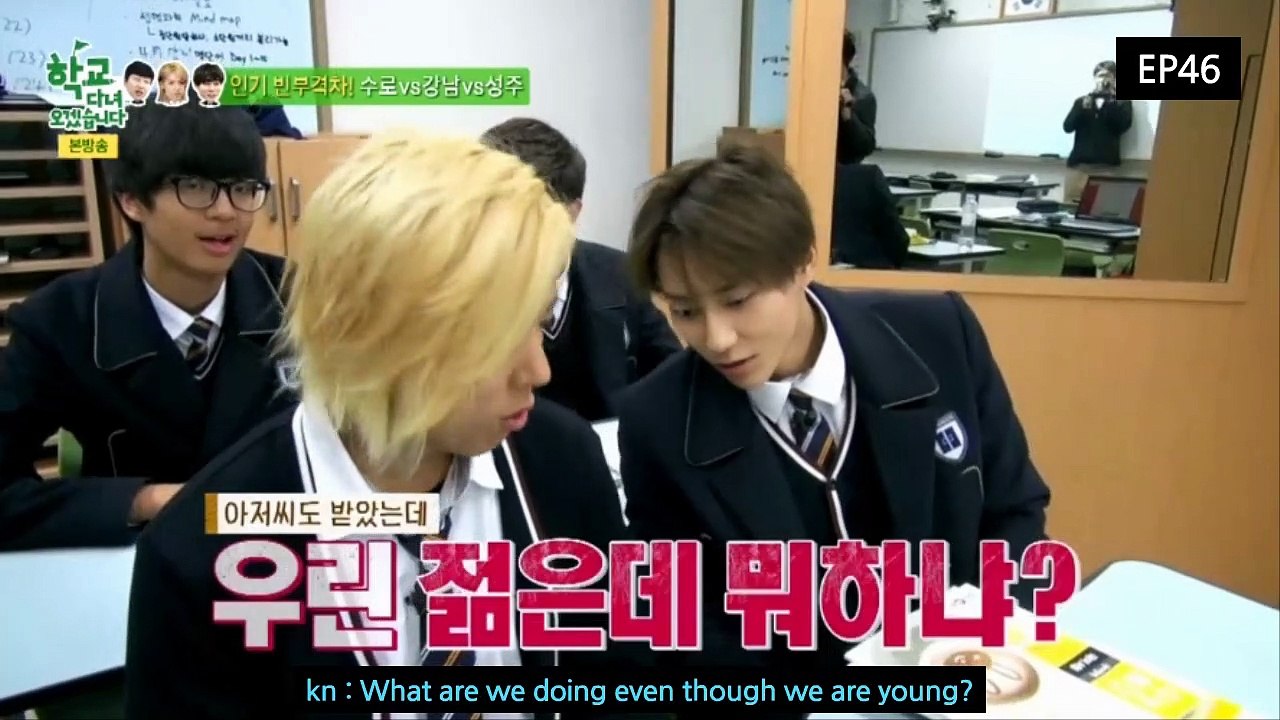 Off to School Ep46 / Sungjoo cut + Eng sub