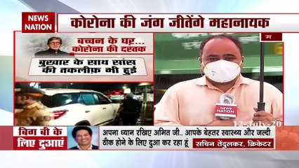 कोरोना को शहंशाह देंगे शिकस्त, बच्चन के आगे कोविड क्या चीज है