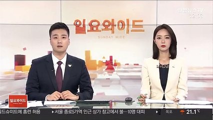 채팅앱으로 유인한 중학생 5년간 성폭행…징역 8년