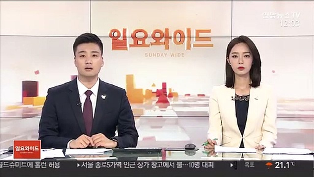 채팅앱으로 유인한 중학생 5년간 성폭행…징역 8년