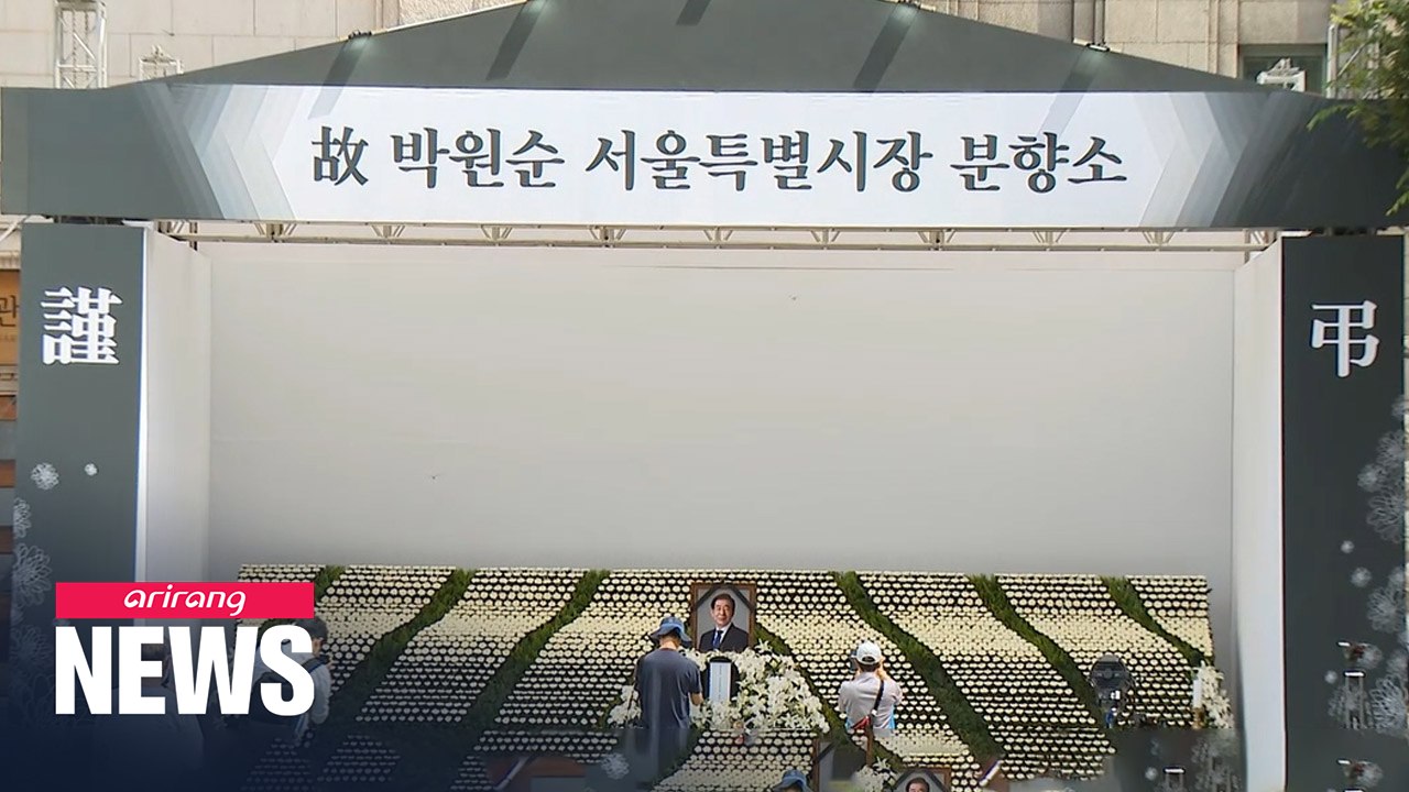Public memorial for late Seoul Mayor Park Won-soon open until Monday