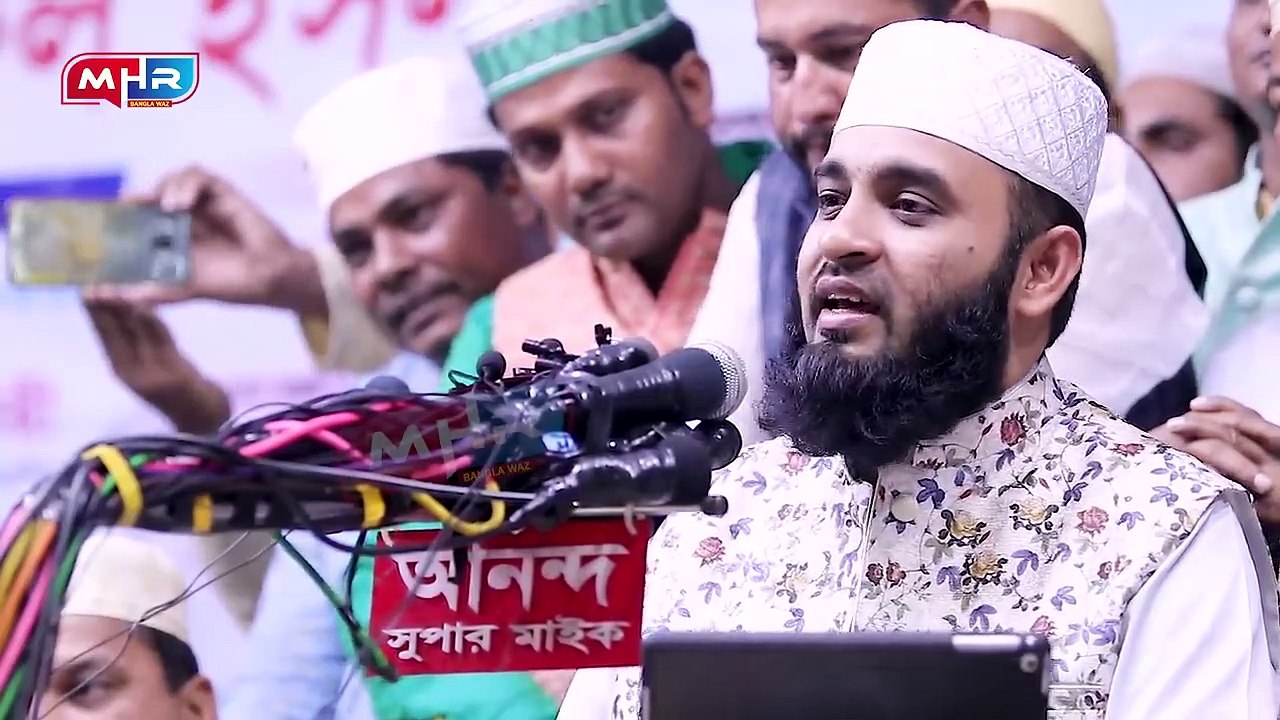 ইতিহাসের সেরা ওয়াজ। আলোচনা শুনে নারায়নগঞ্জ বাসী অবাক। মিজানুর রহমান আজহারী।Mizanur Rahman Azhari Waz