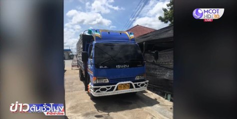 รอง ผบ.ตร.บินด่วนลงใต้ ขยายผลยึดไอซ์ 1.2 ตัน