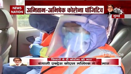 BMC की टीम पहुंची जलसा, अमिताभ बच्चन के पूरे घर को किया जाएगा सैनिटाइज