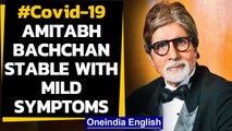Amitabh Bachchan & Son Abhishek test positive, condition stable with mild symptoms | Oneindia News