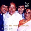 Sandalwood Actor Hatric Hero Shivaraj Kumar Birthday