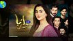 Dilruba Episode 15 Promo & Teaser || Dilruba Episode 15 to Last Episode Full Drama Story Watch and know - Hum Tv