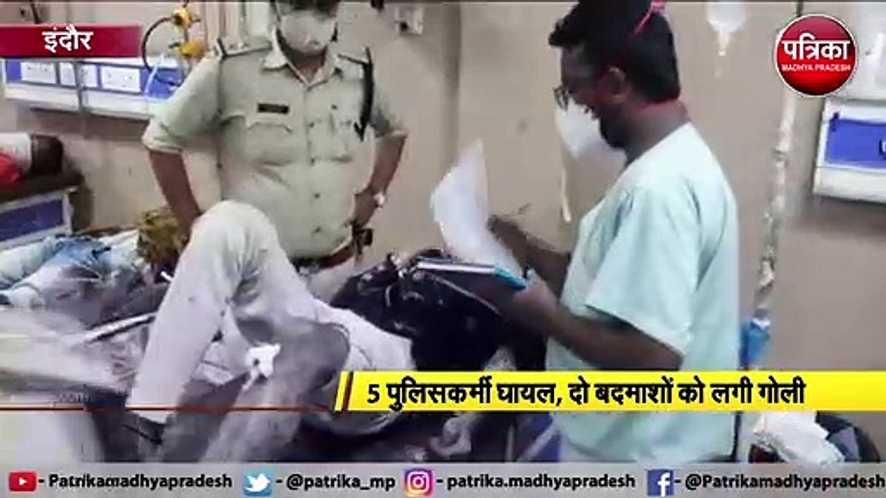इंदौर: पुलिस और बदमाशों के बीच मुठभेड़