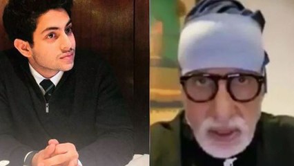 Amitabh Bachchan को Corona होने पर बोले Agastya Nanda, कहा ये | FilmiBeat