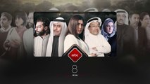 لا تفوتوا حلقة الليلة من #كأن_شيئاً_لم_يكن .. في تمام الـ 8 مساءً بتوقيت السعودية على #MBC1