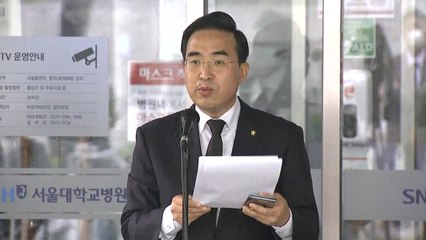 내일 영결식 온라인으로 진행..."피해 호소인 가해 없어야" / YTN