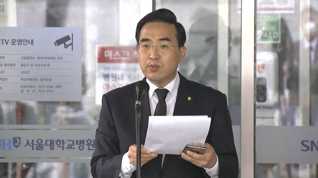 내일 영결식 온라인으로 진행... 피해 호소인 가해 없어야 / YTN