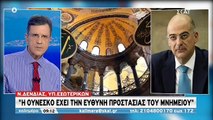 Δένδιας: Η απόφαση του Ερντογάν για την Αγία Σοφία υπερβαίνει τα εσκαμμένα