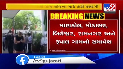 Amit Shah selects 5 Gujarat villages under 'Saansad Adarsh Gram' scheme