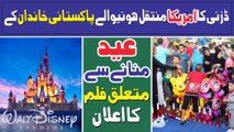 Disney To Release A Film About A Pakistani Family Celebrating Eid in US