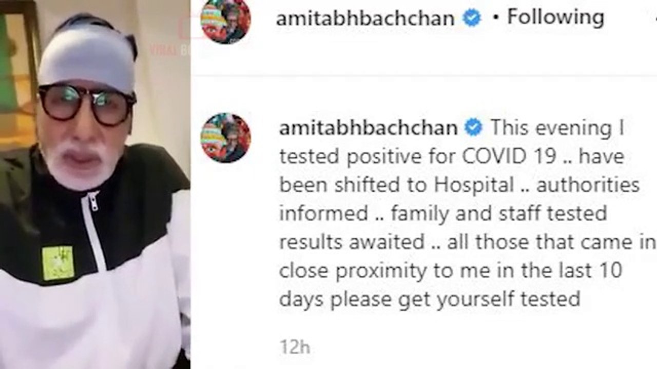 Amitabh Bachchan Tested Positive For Covid-19 - Admitted To Nanavati Hospital latest update new video Amitabh sir ko corona virus.
