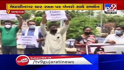 Ahmedabad- We Support Sunita Yadav- Gujarat Vali Ekta Mandal extends support to woman cop