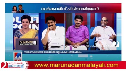 about swapna suresh and kerala government