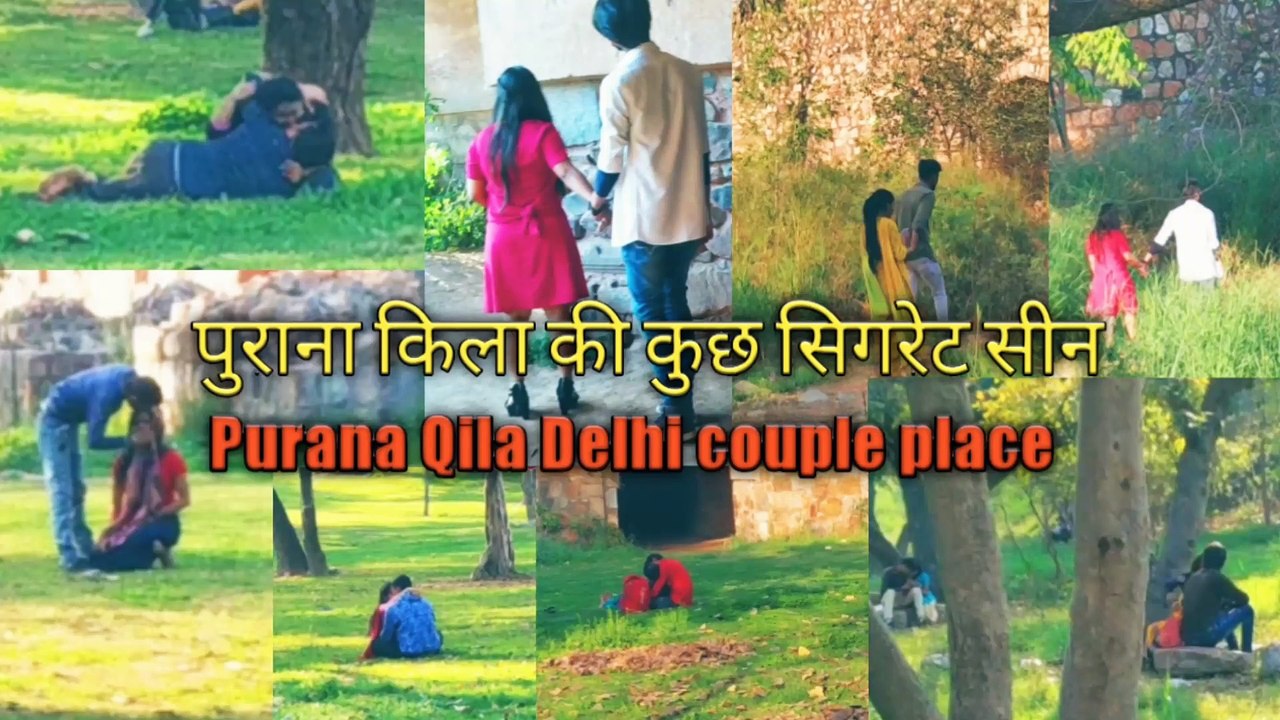 Couple  unlimited Masti  Purana Qila Delhi | Couple place पुराना किला की सीन | Divya SR blog
