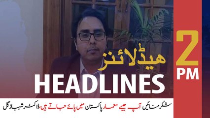 ARYNews Headlines | 2 PM | 12th July 2020