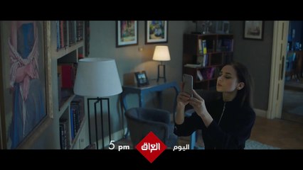 اليوم أولى حلقات مسلسل #اختفاء الخامسة بتوقيت بغداد على MBCالعراق