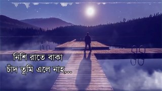 মন খারাপ থাকলে গানটি শুনুন   Bangla New Sad Song 2018