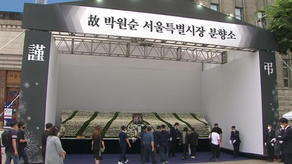 故 박원순 시장 내일 영결식...정치권 '조문' 논란 / YTN