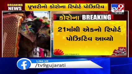 Religious function in Gandhinagar despite ban on gatherings -Temple priest tests positive for corona