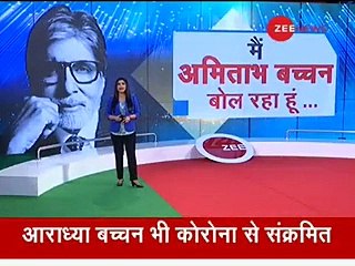 Aishwarya Rai Bachchan, बेटी Aaradhya भी पाए गए Corona Positive Breaking News_