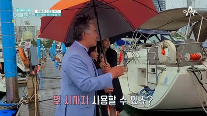 이동준,이일민 부자의 초저예산(?), 최단시간 M/V 촬영기 (ft.호화요트)