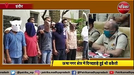 पुलिस ने आरोपियों को किया गिरफ्तार