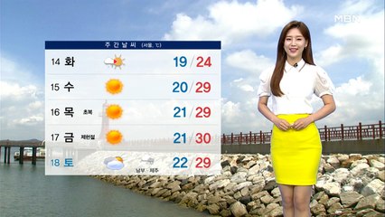 모레까지 전국 비…충청·남부·제주 많은 비