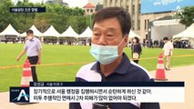 궂은 날씨에도 조문 행렬…‘서울특별시 기관장’ 두고 마찰