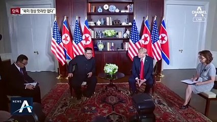 [단독]볼턴 “북미 정상 직통 핫라인? 존재하지 않는다”