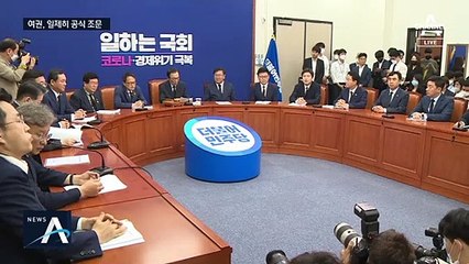 이해찬, 故 백선엽 전 대장 조문 예정…통합당은 단체 조문