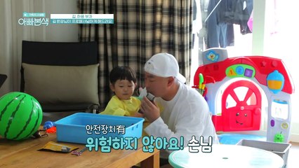 ※귀염뽀짝 하음※ 길 아빠의 미용실 OPEN! 하음이의 신상 바가지 머리~?!