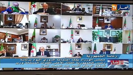 رئيس الجمهورية يعقد إجتماعا لمجلس الوزراء عبر تقنية التواصل المرئي