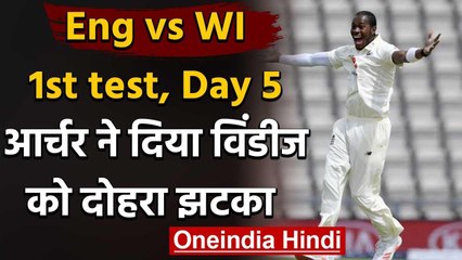 Eng vs WI 1st test, Day 5: Jofra Archer removes Craig Brathwaite and Shamarh Brooks | वनइंडिया हिंदी