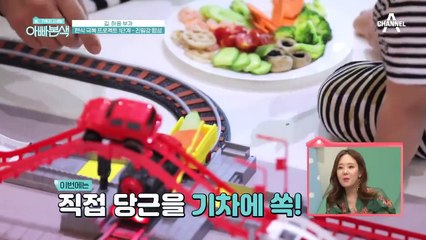 22개월 고기인생 하음...[편식 극복 프로젝트]로 채소와 친해질 수 있을까?