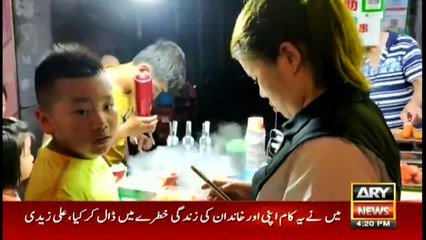 Pal Bhar Mein | ARYNews | 12 July 2020