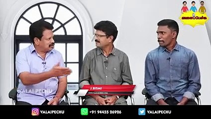 Valai Pechu _ விஜய் உடன் நடிக்க மறுத்த ஹீரோ _ _ 10(240P)_1