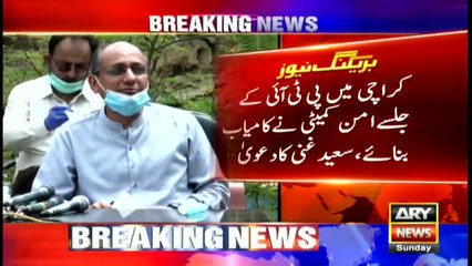 ARYNews | Bulletin | 6 PM | 12 July 2020