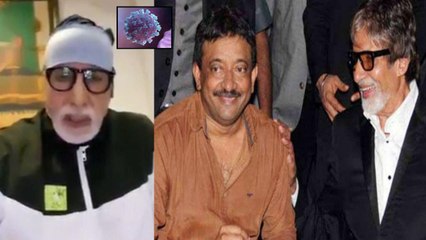 RGV Reacts To Amitabh Bachchan Testing Positive For Covid-19 Oneindia Telugu