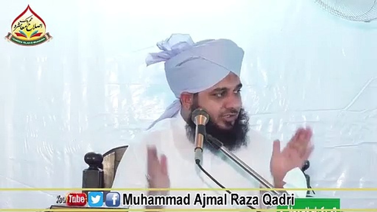 Dil Ko Itminaan Kesy Ho Full Bayan  Muhammad Ajmal Raza Qadri
