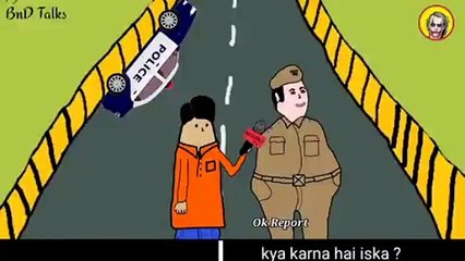 विकास दुबे एनकाउंटर पर बनी कार्टून फिल्म, देखिये वीडियो