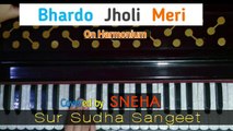 Bhardo Jholi Meri Covered by Sneha